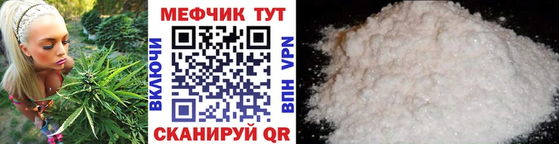 Наркошоп купить МЕТАМФЕТАМИН  Меф мяу мяу  КОКАИН  Гашиш  МАРИХУАНА  Костерёво