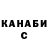 Героин хмурый P. D