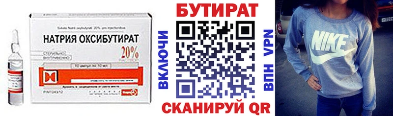 Купить закладки  Костерёво  Бутират BDO 33% 