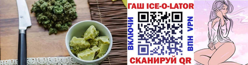 Купить Костерёво Еда ТГК конопля