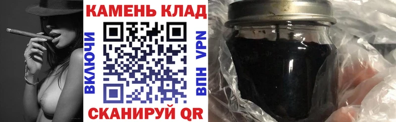 Гашиш Ice-O-Lator Костерёво