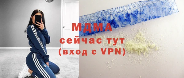 гидра Липки