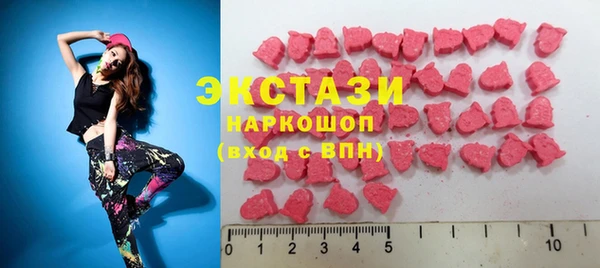 экстази Лиски