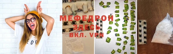 соль курить ск Лихославль