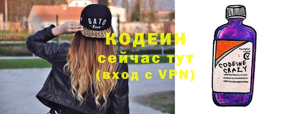 соль курить ск Лихославль