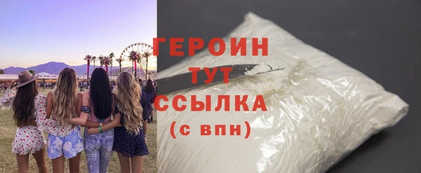 гидра Липки