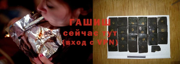 гидра Липки