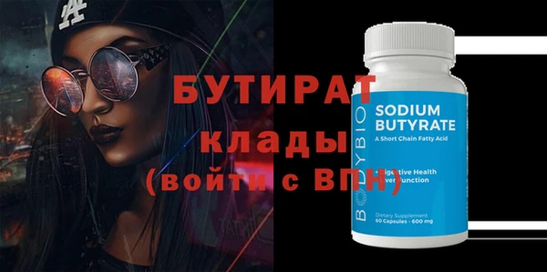 гидра Липки