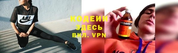 альфа пвп VHQ Майский