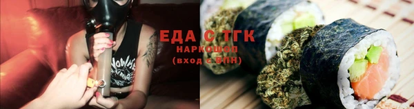 соль курить ск Лихославль