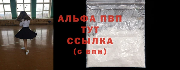 гидра Липки