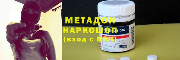 гидра Липки