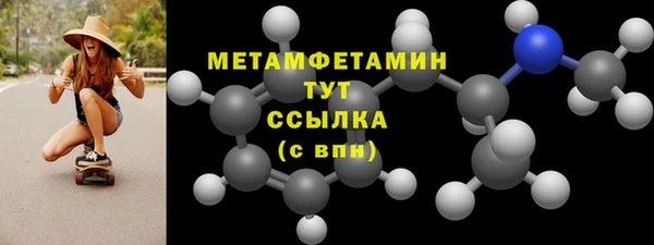 ГАЛЛЮЦИНОГЕННЫЕ ГРИБЫ Магас