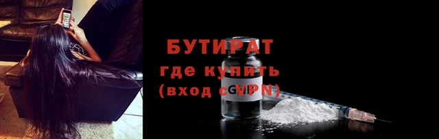 соль курить ск Лихославль