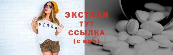 экстази Лиски