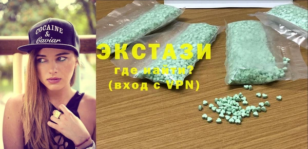 соль курить ск Лихославль