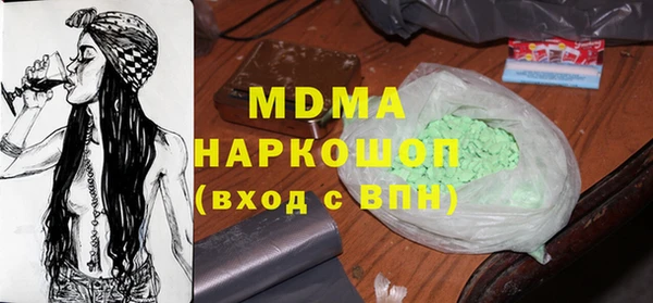 соль курить ск Лихославль