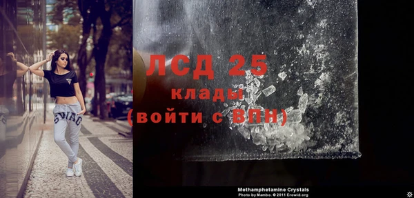 экстази Лиски