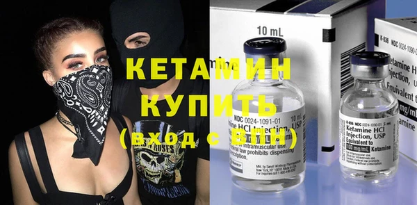 соль курить ск Лихославль