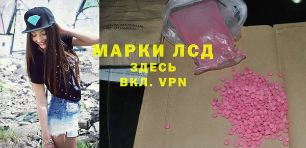 соль курить ск Лихославль