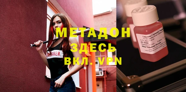 гидра Липки