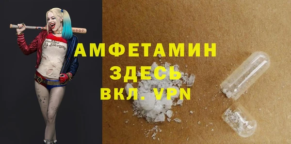 соль курить ск Лихославль
