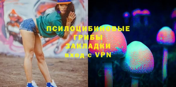 соль курить ск Лихославль