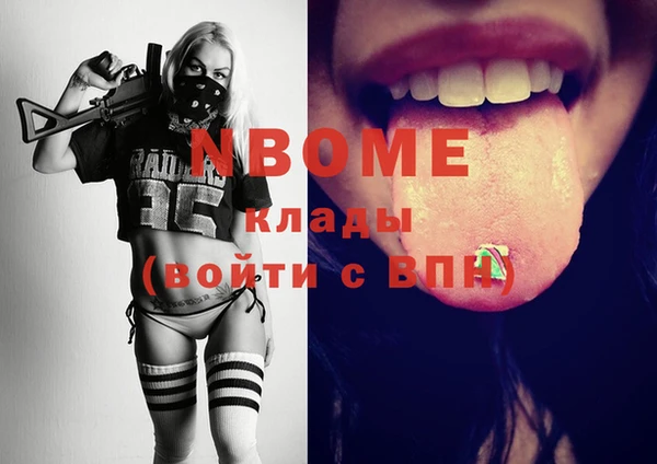 соль курить ск Лихославль