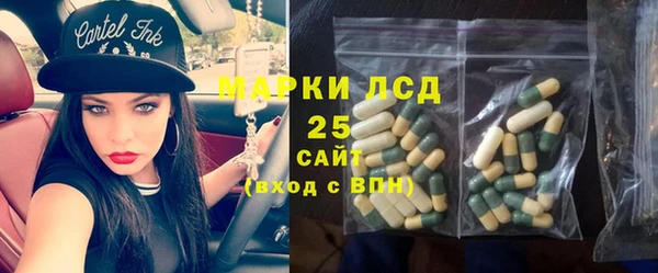экстази Лиски