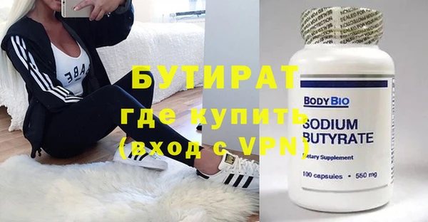 ГАЛЛЮЦИНОГЕННЫЕ ГРИБЫ Магас