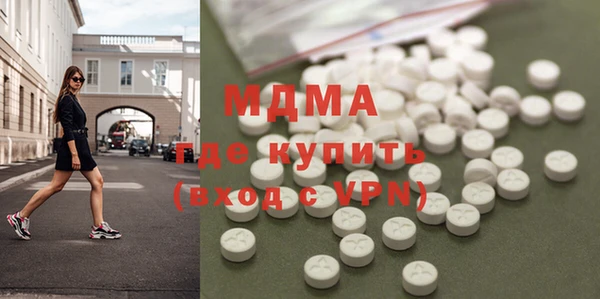 гидра Липки