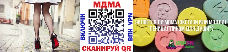 MDMA Molly  Купить закладки  Костерёво 