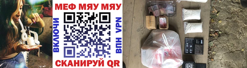 Купить где Костерёво Мефедрон mephedrone