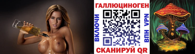 Псилоцибиновые грибы Magic Shrooms  Купить где  Костерёво 